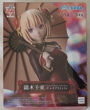 RXERC Luminasta іؐ瑩 `CiStyle