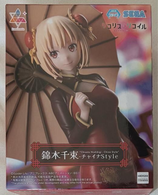 RXERC Luminasta іؐ瑩 `CiStyle 