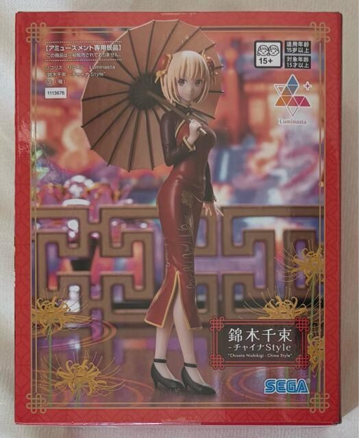 RXERC Luminasta іؐ瑩 `CiStyle