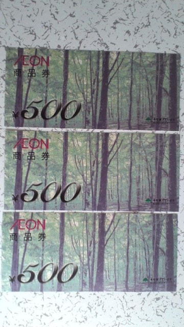 AEON CIi 500~(3Zbg)   `Pbg/ 