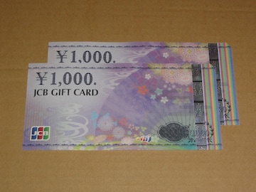 JCBMtgJ[h1000~ 2(EiCXMtg܂݂܂)