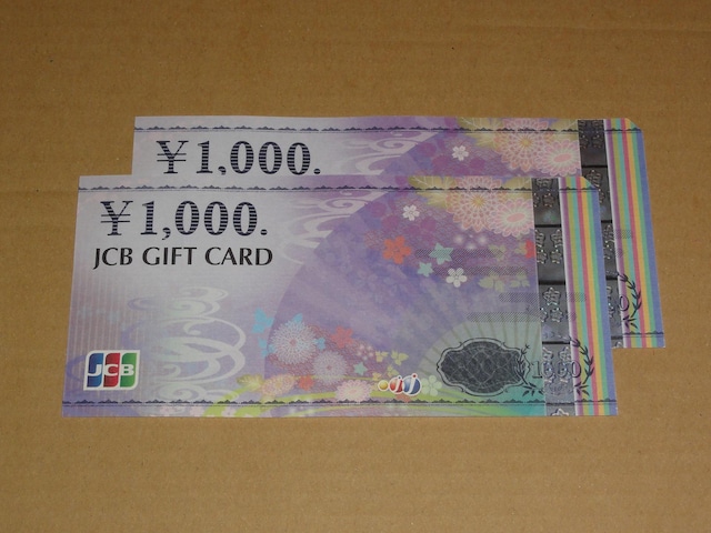 JCBMtgJ[h1000~ 2(EiCXMtg܂݂܂)   `Pbg/ 