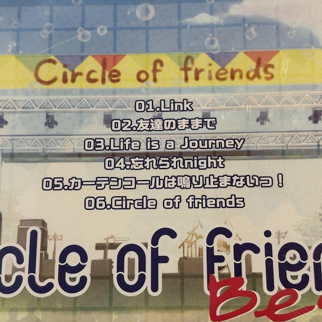 yCircle of friendszBest!!  CD/DVD/rfI 