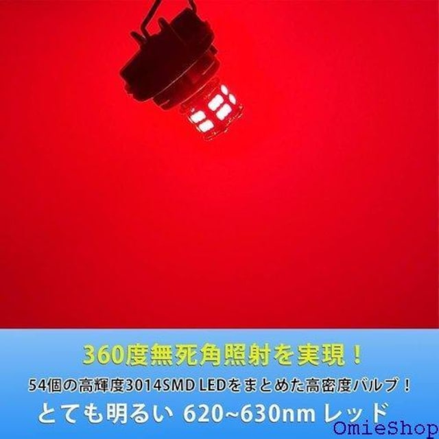 12V-24V ԗp T20 VO bh e[ ėp 54ASMD u[LCg Px 2Zbg 375  /oCN