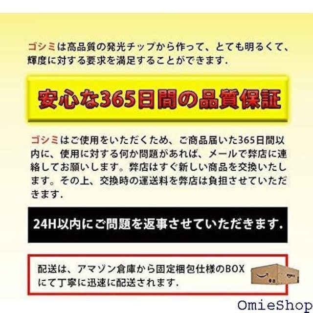 12V-24V ԗp T20 VO bh e[ ėp 54ASMD u[LCg Px 2Zbg 375  /oCN
