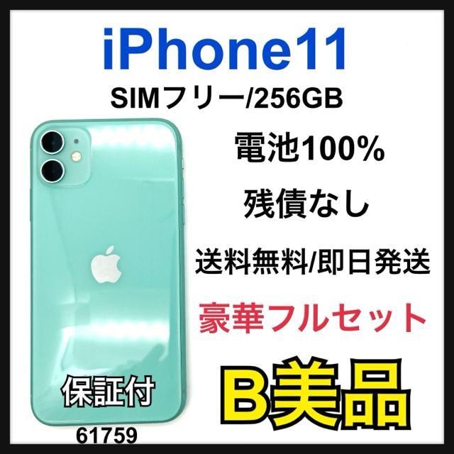 B 100% iPhone 11 256 GB SIMt[ O[ {   Ɠd/AV 