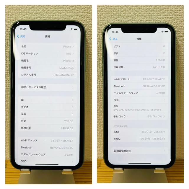 B 100% iPhone 11 256 GB SIMt[ O[ {  Ɠd/AV 
