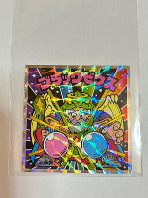 rbN}vsVg 40thXyVGfBVNO.14 ubN[EX   zr[ 