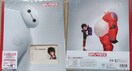 xC}bNX f~TCYubNt[䎆8 ~jAo Pi