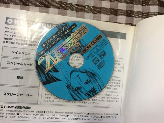 PS2 O[T[IV 4 Wayfarer of the time RETURN U{ KCh GROW LANSER  Q[{/\tg 