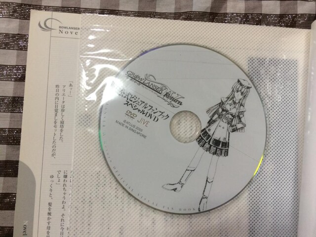 PS2 O[T[IV 4 Wayfarer of the time RETURN U{ KCh GROW LANSER  Q[{/\tg 
