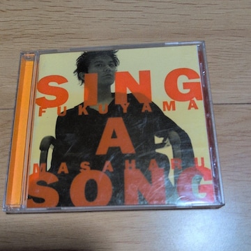 SING A SONG
