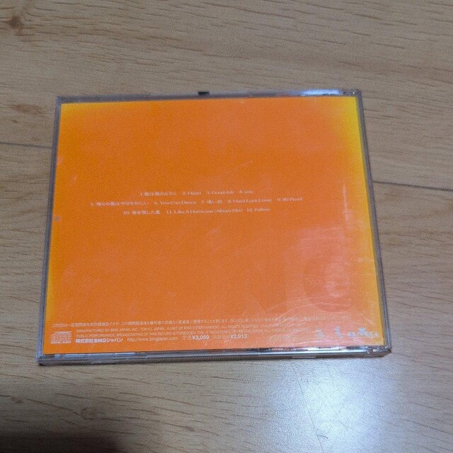 SING A SONG  CD/DVD/rfI 
