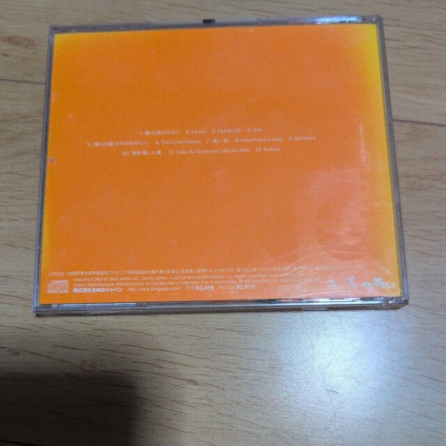SING A SONG  CD/DVD/rfI 