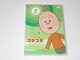 DVD RWRW 2 ^p