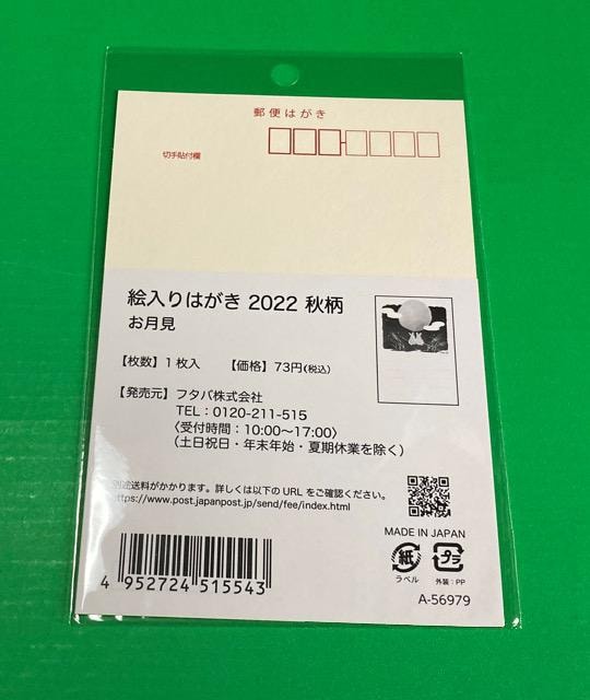 2022G͂ H1X֋ǌ聚gp