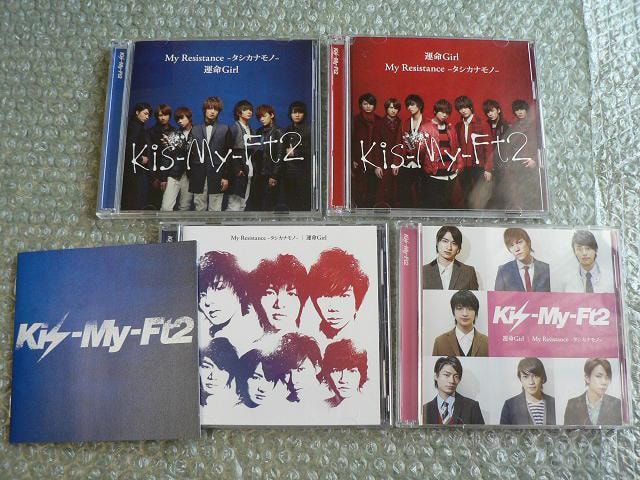 Kis-My-Ft2wMy Resistance^^Girlx4CD+3DVDy2{ʏՁ{Zu&ACՁz4Zbg   ^gObY 