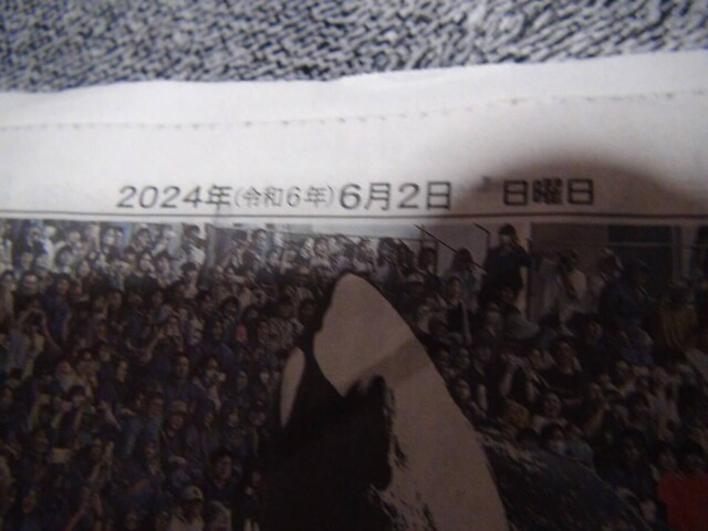 _ː{V[[h 2024N61(y)OhI[vVL !B  zr[ 