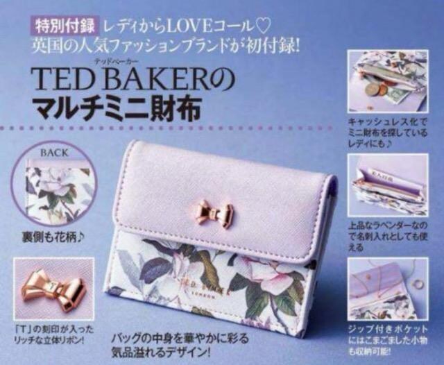 lSԎGt^TED BAKER}`~jz 