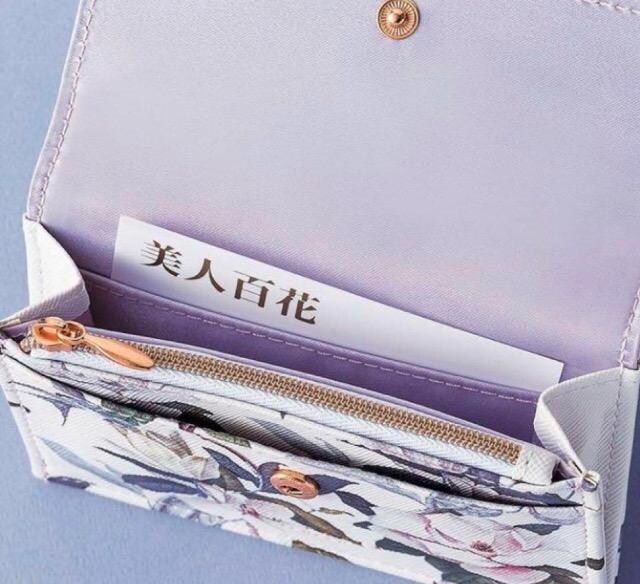lSԎGt^TED BAKER}`~jz