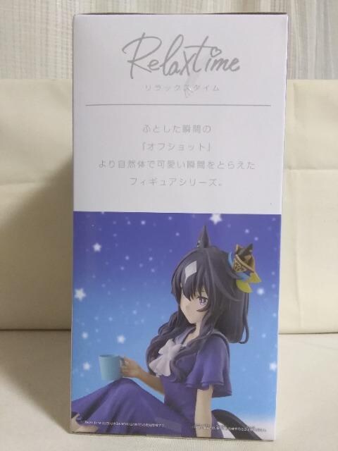 TVAjwE}veB_[rBSeason3xRelax@time@FV[i