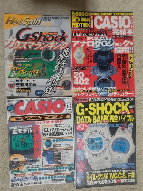 JVI GVbN '97~'98 J^O } 4 f[^[oN vgbN xCr[G   uh 