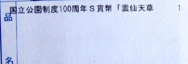 x100NLO ~ _V J