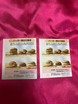 ʗX֑@ŐV@}Nhih@o[K[2@䂤pPbg180~ʓr