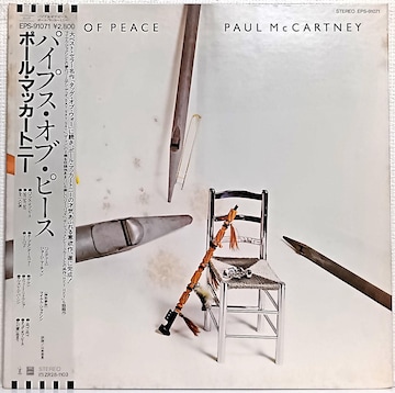 LP(ѕt.EPS-91071)|[E}bJ[gj[ (Paul McCartney)/pCvXEIuEs[X
