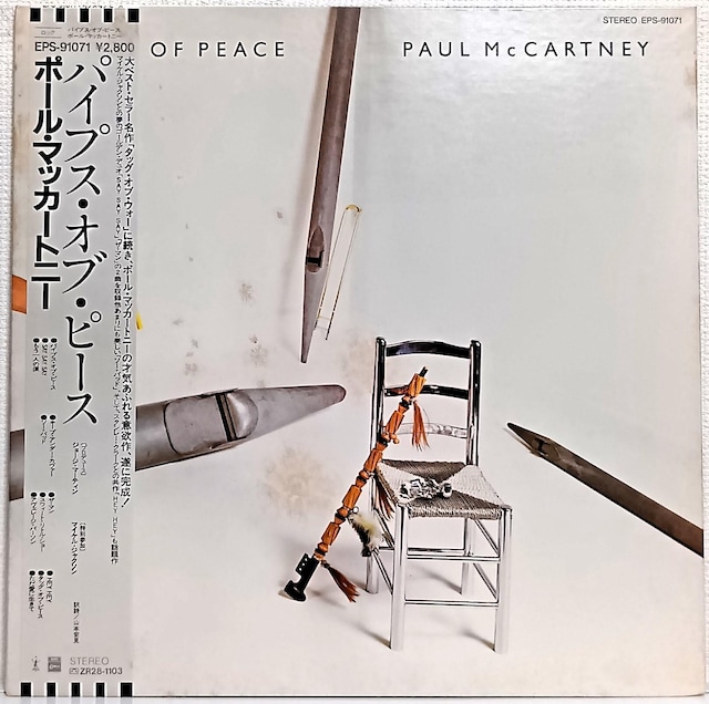 LP(ѕt.EPS-91071)|[E}bJ[gj[ (Paul McCartney)/pCvXEIuEs[X   CD/DVD/rfI 