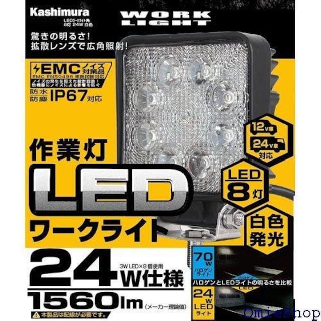 JV LED[NCgp 8 24W F 2 mCY΍ IP67 DC12/24V NML-118 9  /oCN