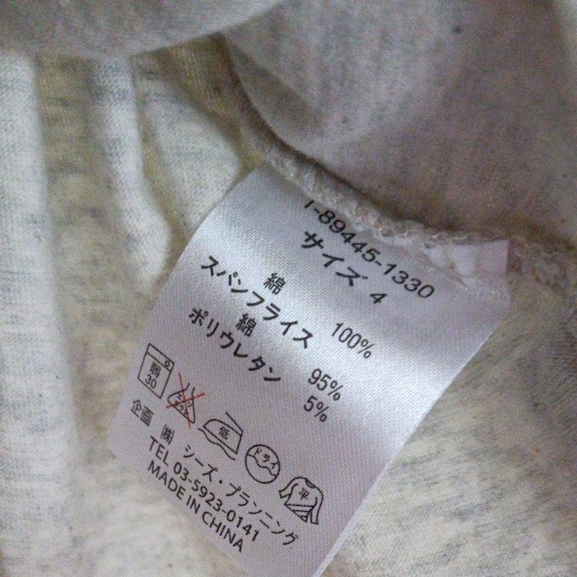sVc  t@bV 
