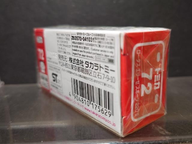 Ԕg~JVQ[^X G[[ X|[cQQOUJi  zr[ 