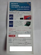 \j[XgAN[|@DҌ@SONY@AViPTIt/VAIO{̂TIt@Dҁ@