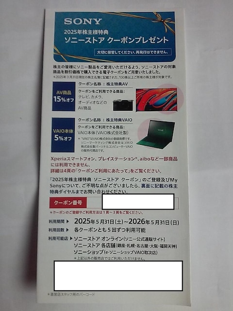 \j[XgAN[|@DҌ@SONY@AViPTIt/VAIO{̂TIt@Dҁ@   `Pbg/ 