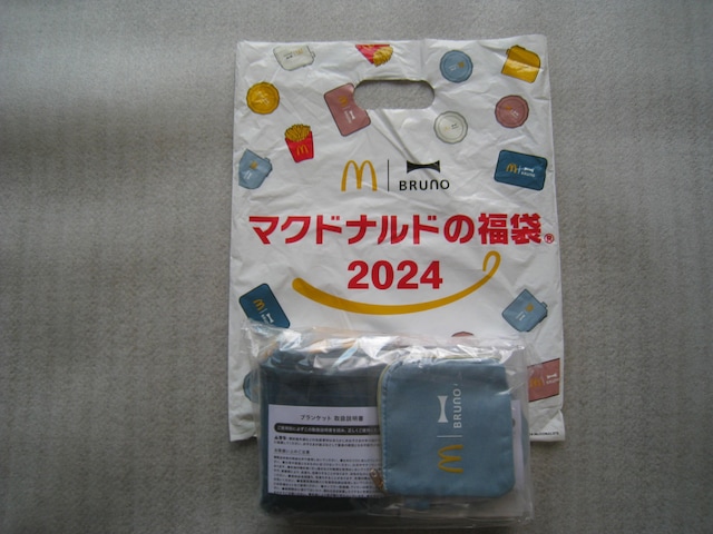  }NhihObY@@ McDonaid 2024@@ 4_Zbg   zr[ 