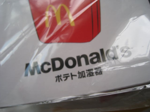  }NhihObY@@ McDonaid 2024@@ 4_Zbg  zr[ 