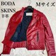i BODA SKINS {_XLY rv _u C_[XWPbg