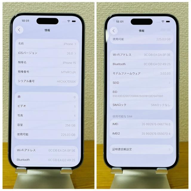 ǍD@100% iPhone 15 256 GB SIMt[ u[ {  Ɠd/AV 