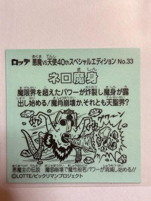 rbN}vsVg40thXyVGfBVNo.33 lg  zr[ 
