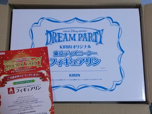 当選品☆KIRIN 東京ディズニーシー オリジナルフィギュアリン