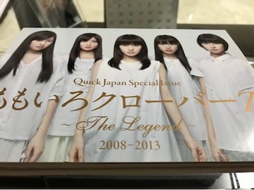 N[o[Z  THE LEGEND