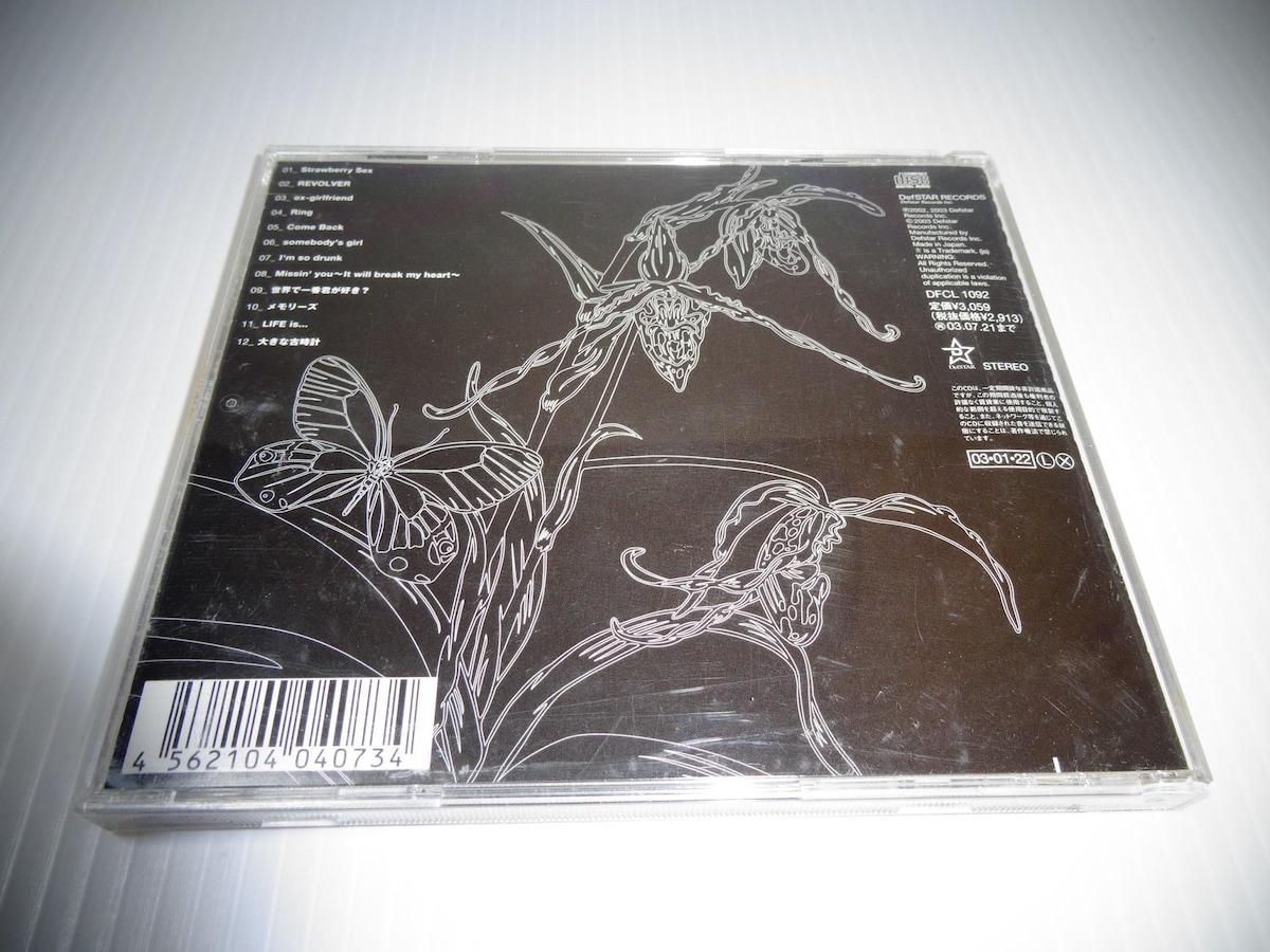 CD☆平井堅☆LIFE is☆2枚同梱270円:平井堅>CD