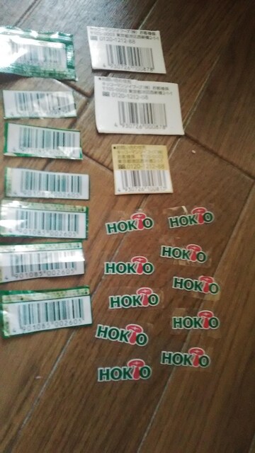 o[R[h&}[N&#10084;&#65039;} Ă/ߓ/`/LbR[}/HOKUTO}[N