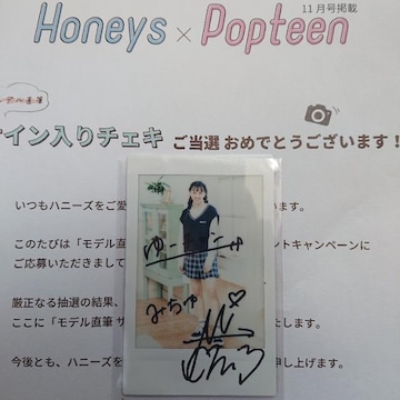 J Honeys&Popteen MTC`FL