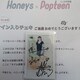 J Honeys&Popteen MTC`FL