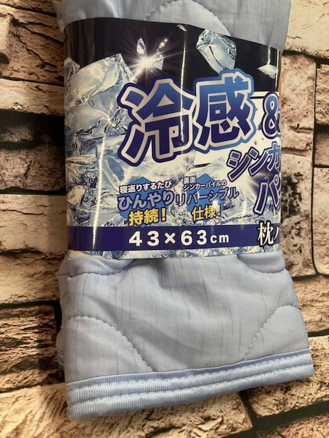 w摜QgxAQ̔MǑ΍Iu₩ȐQSnI\ʐڐG⊴ʃpC o[Vupbh(SRxURcm)  CeA/Ct 