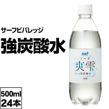 y24{zY_ Y_ 500ml 1 T[trobW u