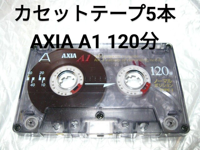  lR|X֔  AXIA  A1 120JZbge[v 5{Zbg Type1 m[} ܂   CD/DVD/rfI 