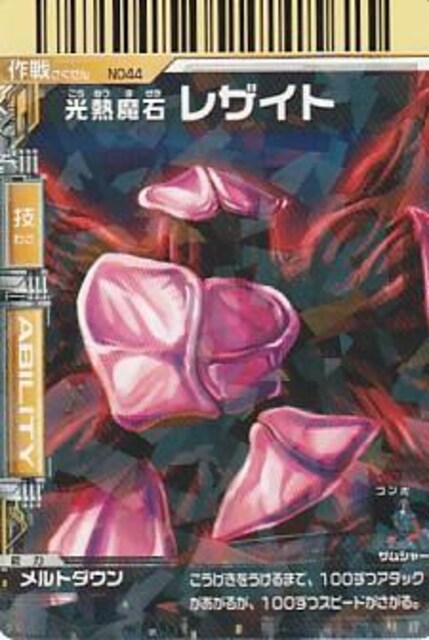 MΐlUCg bog ZJ[hy11-26z   g[fBOJ[h 